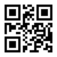 QR-Code zur Buchseite 9783642586071