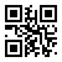 QR-Code zur Buchseite 9783642587122