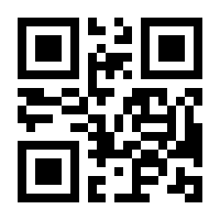 QR-Code zur Seite https://www.isbn.de/9783642587337