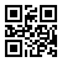 QR-Code zur Seite https://www.isbn.de/9783642587733