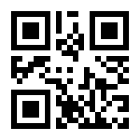 QR-Code zur Seite https://www.isbn.de/9783642589119