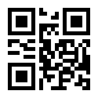 QR-Code zur Seite https://www.isbn.de/9783642589881