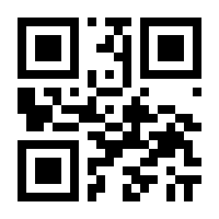 QR-Code zur Seite https://www.isbn.de/9783642590696