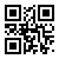 QR-Code zur Seite https://www.isbn.de/9783642591211