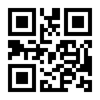 QR-Code zur Buchseite 9783642591945