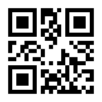 QR-Code zur Seite https://www.isbn.de/9783642592539