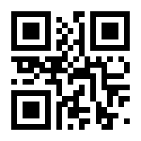 QR-Code zur Seite https://www.isbn.de/9783642593390