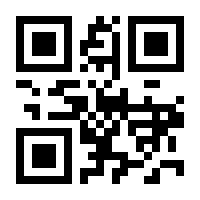 QR-Code zur Seite https://www.isbn.de/9783642593697