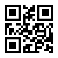 QR-Code zur Seite https://www.isbn.de/9783642594717