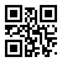 QR-Code zur Seite https://www.isbn.de/9783642596193