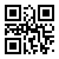 QR-Code zur Seite https://www.isbn.de/9783642597091