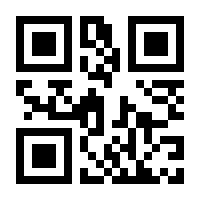 QR-Code zur Seite https://www.isbn.de/9783642597428