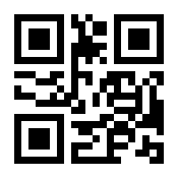 QR-Code zur Seite https://www.isbn.de/9783642598593