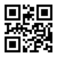 QR-Code zur Seite https://www.isbn.de/9783642598623