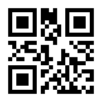 QR-Code zur Seite https://www.isbn.de/9783642598814