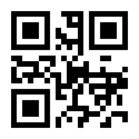 QR-Code zur Seite https://www.isbn.de/9783642600463