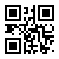 QR-Code zur Seite https://www.isbn.de/9783642600647