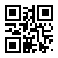 QR-Code zur Seite https://www.isbn.de/9783642600760