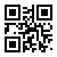 QR-Code zur Seite https://www.isbn.de/9783642600784