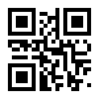 QR-Code zur Seite https://www.isbn.de/9783642600791