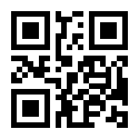 QR-Code zur Seite https://www.isbn.de/9783642602498