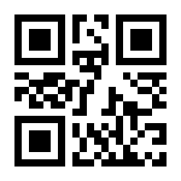 QR-Code zur Seite https://www.isbn.de/9783642603273