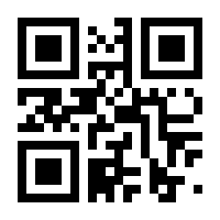 QR-Code zur Seite https://www.isbn.de/9783642603396