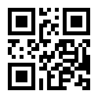 QR-Code zur Seite https://www.isbn.de/9783642603518