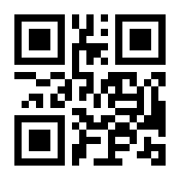QR-Code zur Seite https://www.isbn.de/9783642603532