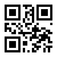 QR-Code zur Seite https://www.isbn.de/9783642605413