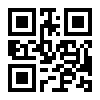 QR-Code zur Seite https://www.isbn.de/9783642605512