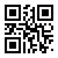QR-Code zur Seite https://www.isbn.de/9783642606441