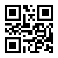 QR-Code zur Seite https://www.isbn.de/9783642606564