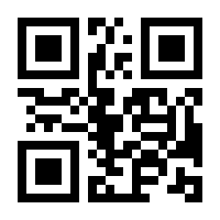 QR-Code zur Seite https://www.isbn.de/9783642606779
