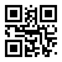 QR-Code zur Seite https://www.isbn.de/9783642607288