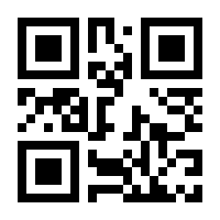 QR-Code zur Seite https://www.isbn.de/9783642607431