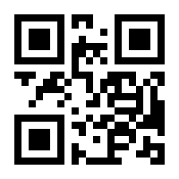 QR-Code zur Seite https://www.isbn.de/9783642608131