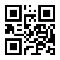 QR-Code zur Seite https://www.isbn.de/9783642608360