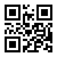 QR-Code zur Seite https://www.isbn.de/9783642608612
