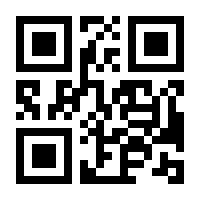 QR-Code zur Seite https://www.isbn.de/9783642612619