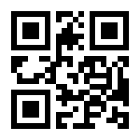 QR-Code zur Seite https://www.isbn.de/9783642612633