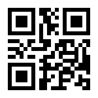 QR-Code zur Seite https://www.isbn.de/9783642612756