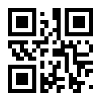 QR-Code zur Seite https://www.isbn.de/9783642613401