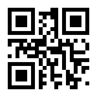 QR-Code zur Seite https://www.isbn.de/9783642613531