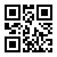 QR-Code zur Seite https://www.isbn.de/9783642613814