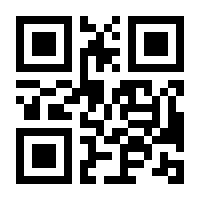 QR-Code zur Seite https://www.isbn.de/9783642614712