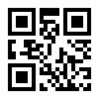 QR-Code zur Seite https://www.isbn.de/9783642615085