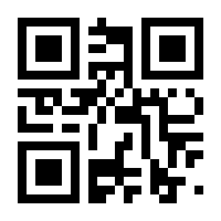 QR-Code zur Seite https://www.isbn.de/9783642615566