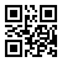 QR-Code zur Seite https://www.isbn.de/9783642615849