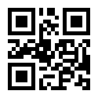 QR-Code zur Seite https://www.isbn.de/9783642616235